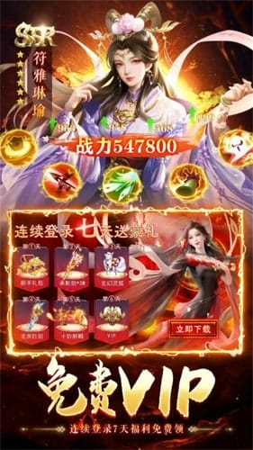 无双之王 v1.0.0 