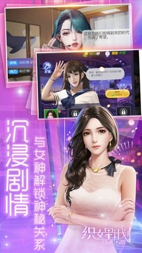 织女星计划 v1.0.0 