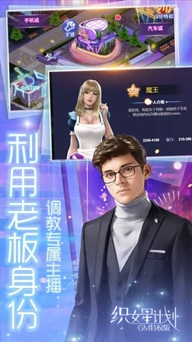 织女星计划 v1.0.0 