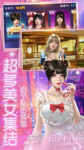 织女星计划 v1.0.0 