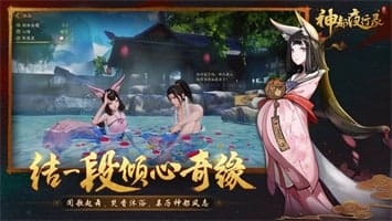 神都夜行录 v1.0.35 