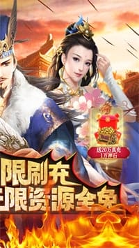 三国跑跑 v1.0.0 