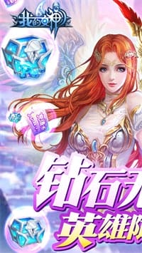 我的女神OL v1.1.168 图4