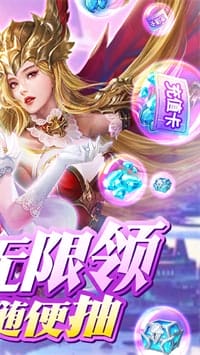 我的女神OL v1.1.168 图3