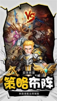 风暴奇兵 v1.3.2 图3