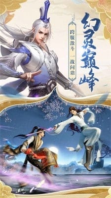 青云魔劫 v1.2.4 图3