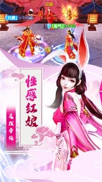 五行降妖师 v23.1 