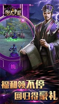 御龙争霸 v1.0.0 