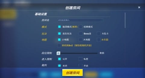 逃跑吧少年神明服 v8.9.1 