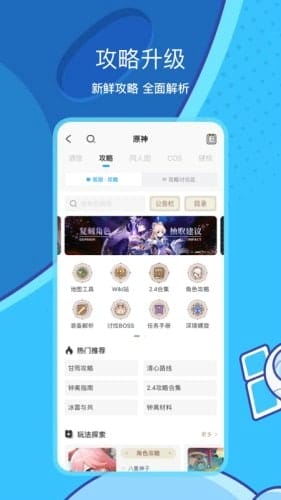 米哈游通行证 v2.43.1 图3