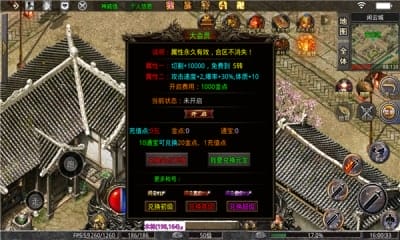 苍月仙奕传 v1.3.0 