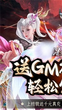 星云纪游戏 v1.0.0 图3