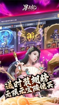 星云纪游戏 v1.0.0 