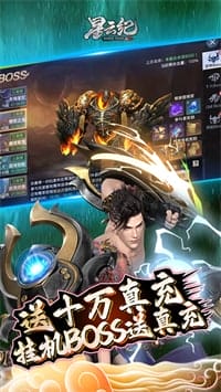 星云纪游戏 v1.0.0 