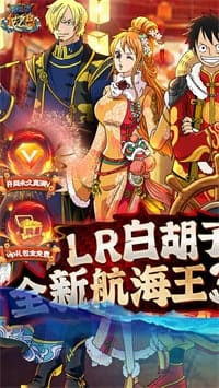 龙之岛游戏 v1.0.0 图3