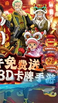 龙之岛游戏 v1.0.0 