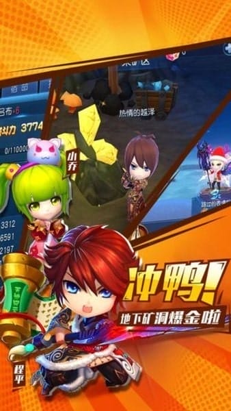 不朽三国变态版 v1.0.314 安卓版 