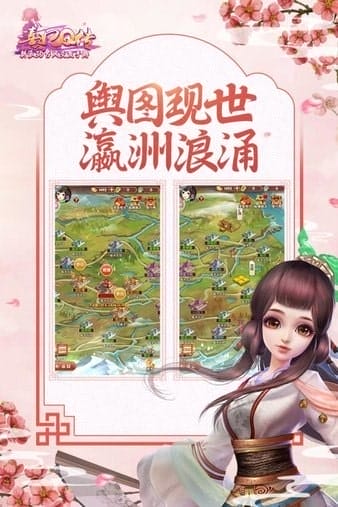 熹妃q传好玩友版 v1.9.6 安卓版 