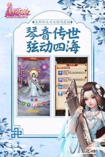 熹妃q传好玩友版 v1.9.6 安卓版 