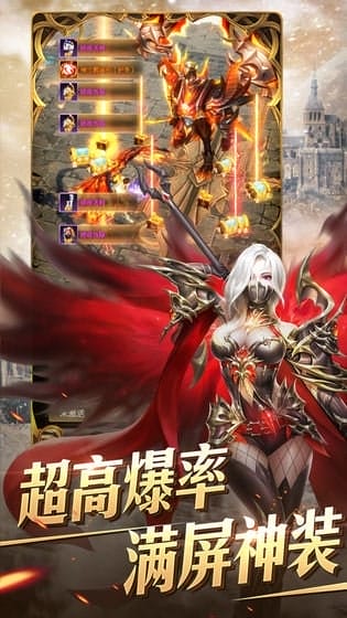 奇迹之剑手游 v1.4.9.2 安卓版 