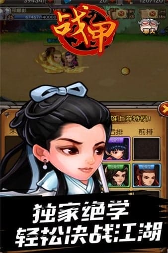 战甲online变态版 v1.0.4 安卓版 