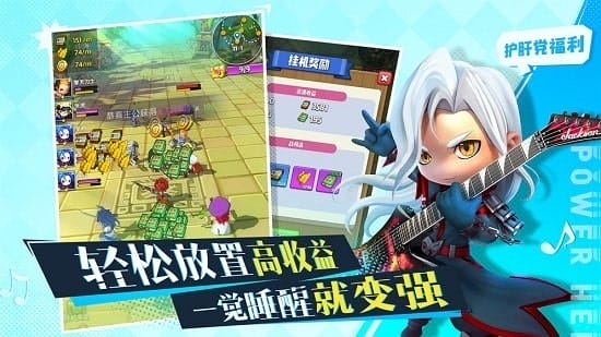 异能勇者九游版 v1.5.0 安卓版 