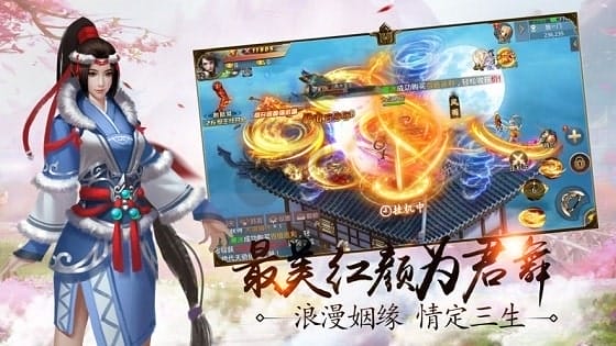 万妖之祖游戏 v4.4.0 安卓版 图3