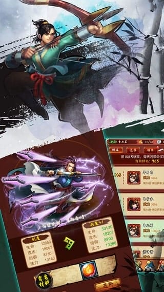 魔剑情缘游戏 v1.3.6 安卓版 