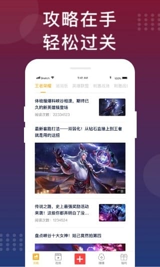 福利猫app v3.1.6 安卓版 图3