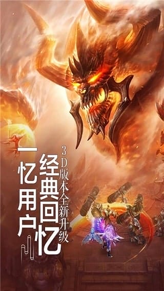 天魔录果盘版 v1.0.0 安卓版 