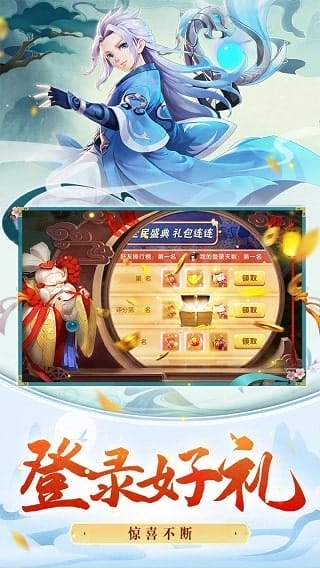 守护者们gm版 v1.0.5.2 安卓版 