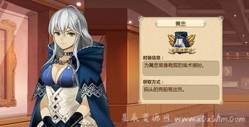 搭配小能手《姬魔恋战纪》精美时装