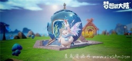 《梦想新大陆》全新水族馆玩法开放