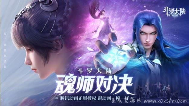 斗罗大陆魂师对决赵无极魂环怎么搭