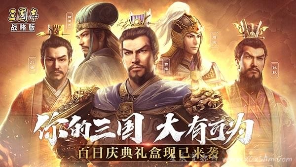 三国志战略版满宠司马盾阵容怎么搭