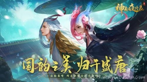 冥司又有大动作！《神都夜行录》全新