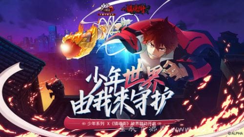 少年三国志2武将置换条件是什么?武