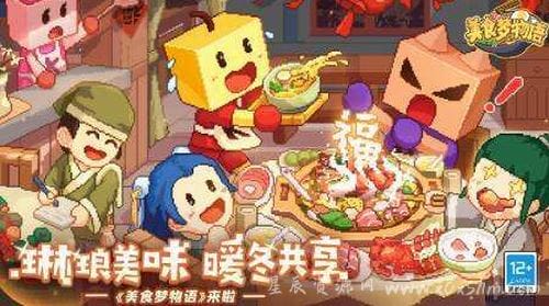 美食梦物语料理属性怎么提升？