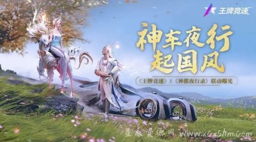 王牌竞速2500万庆典奖励是什么？