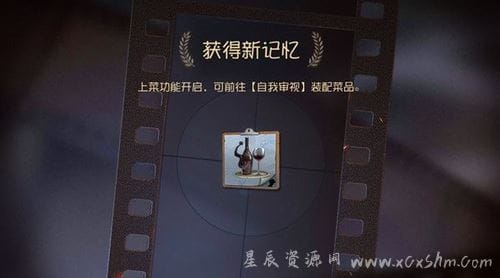 第五人格菜品有什么用?第五人格上