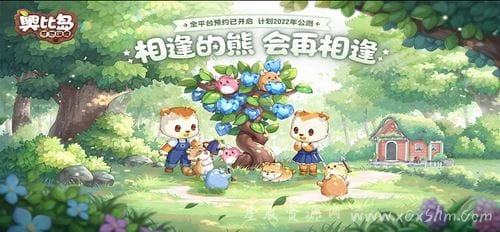 奥比岛手游迷雾森林任务怎么完成？奥