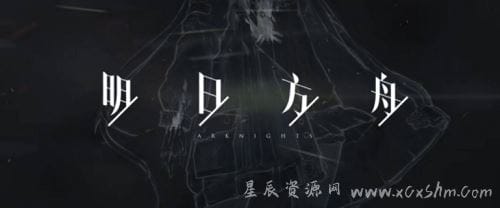 明日方舟幽灵鲨值得练吗-明日方舟