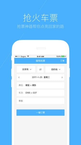 搜狗浏览器手机版 v5.30.11 安卓版 图3