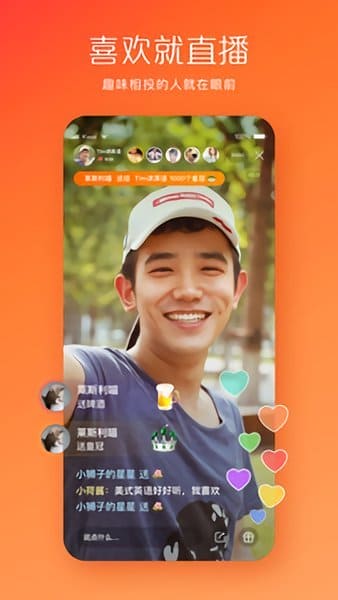 快手app v10.8.40.27845 安卓版 