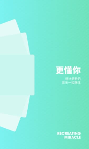 豆瓣fmapp v7.1.0.1 安卓版 