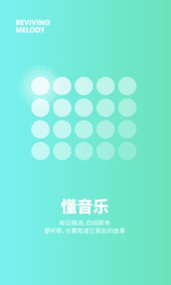 豆瓣fmapp v7.1.0.1 安卓版 