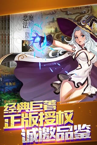 恶魔法则手游 v1.1.45.3 安卓版 