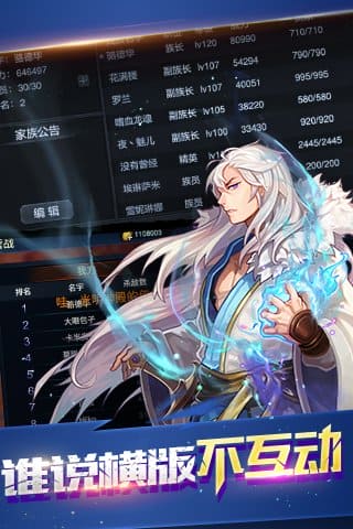 恶魔法则手游 v1.1.45.3 安卓版 图3