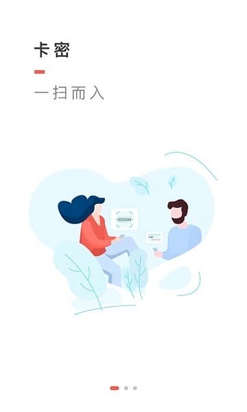 广东电信网上营业厅官方版