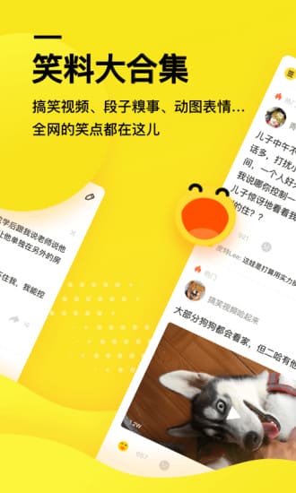 糗事百科app v11.25.0安卓版 图3